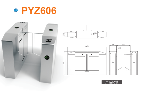 铜鼓县平移闸PYZ606