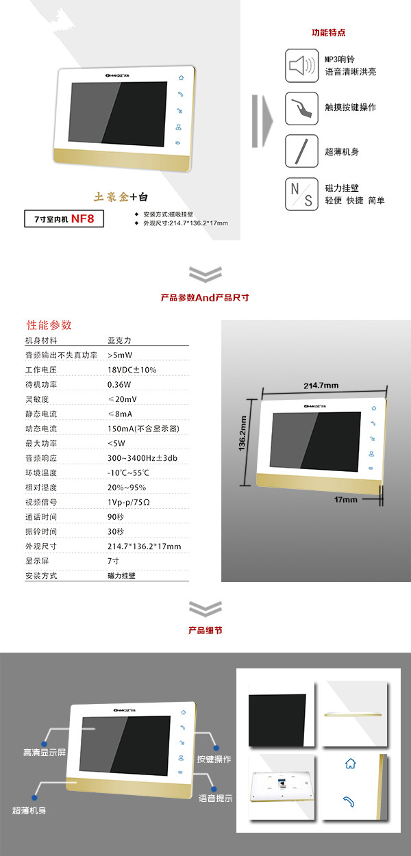 铜鼓县楼宇可视室内主机一号